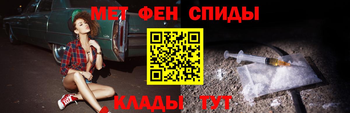 АМФ  Вход с VPN  мориарти формула  АМФ VHQ  Гулькевичи  АМФ 