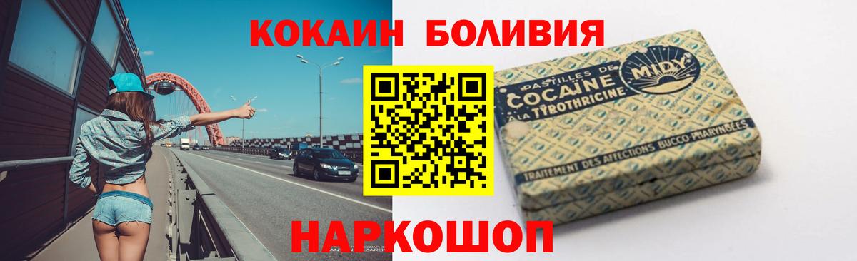 Гулькевичи  КОКАИН 99%  где купить наркотик  COCAIN  Cocaine 98%  Вход с VPN 