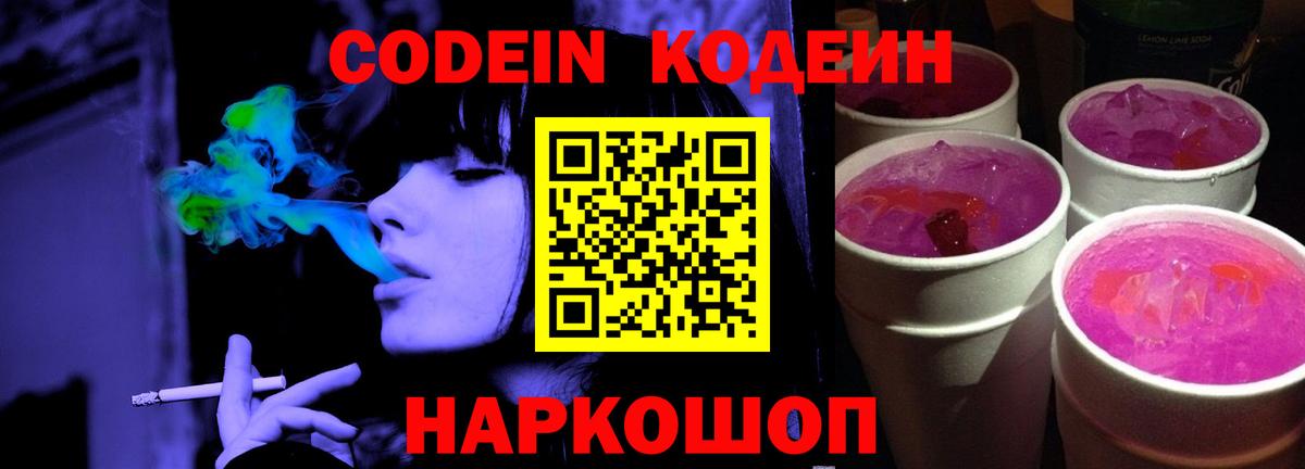 Гашиш  Cocaine  Гулькевичи  МАРИХУАНА  Вход с VPN  Гашиш  МЕФ кристаллы 