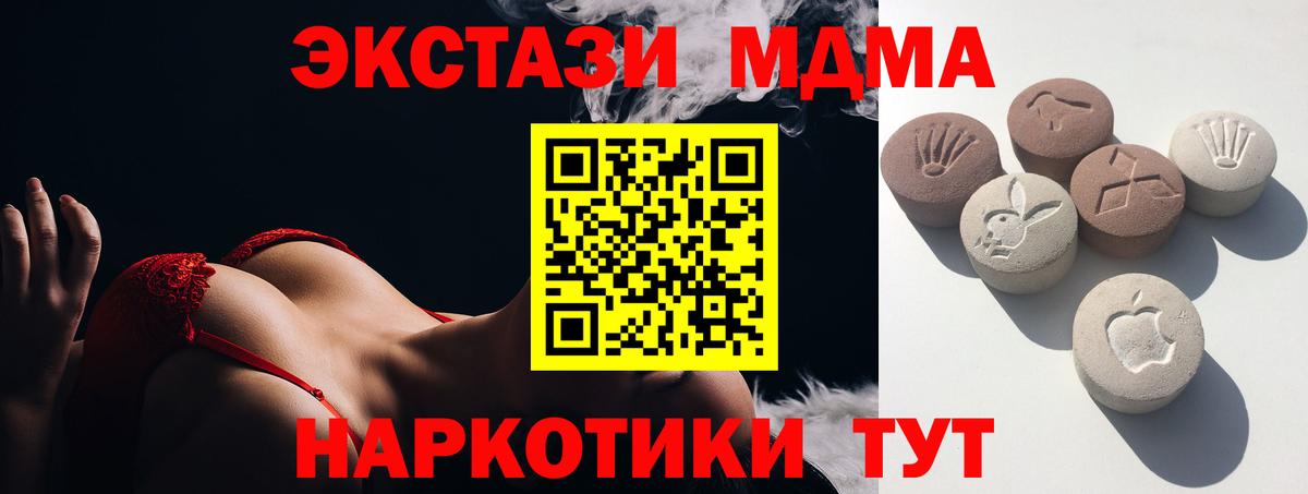 Ecstasy бентли Гулькевичи