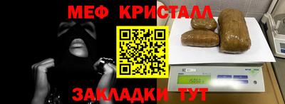 гашиш Павлово