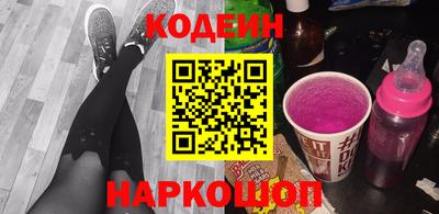 гашиш Павлово