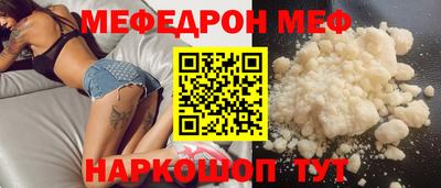 ешки Отрадный
