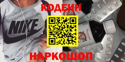 гашиш Павлово