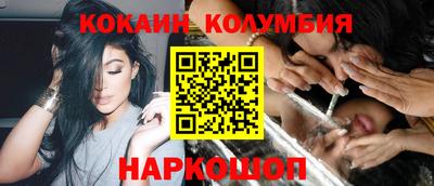 дистиллят марихуана Отрадное