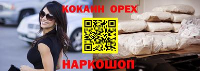 дистиллят марихуана Отрадное