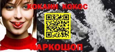 ешки Отрадный