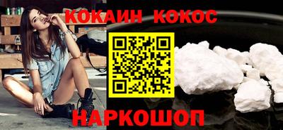 дистиллят марихуана Отрадное