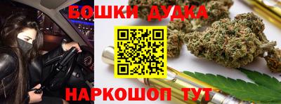 дистиллят марихуана Отрадное