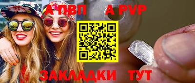 ешки Отрадный