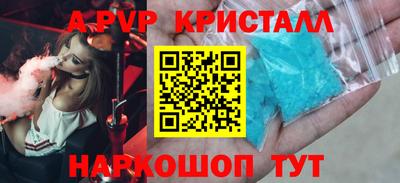 ешки Отрадный