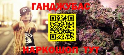 дистиллят марихуана Отрадное