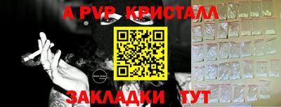 гашиш Павлово