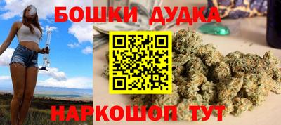 ешки Отрадный