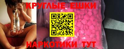 дистиллят марихуана Отрадное