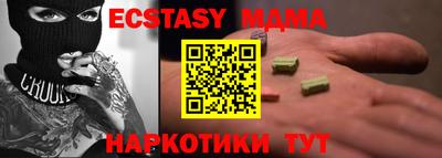 гашиш Павлово