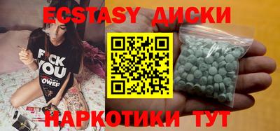 ешки Отрадный