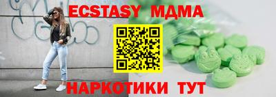 дистиллят марихуана Отрадное