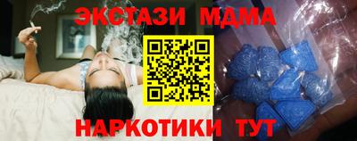 дистиллят марихуана Отрадное