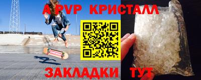 гашиш Павлово