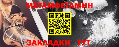 гашиш Павлово
