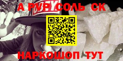 гашиш Павлово