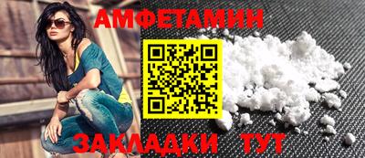 ешки Отрадный