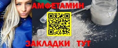 гашиш Павлово