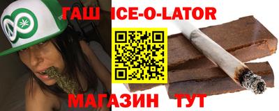 гашиш Павлово