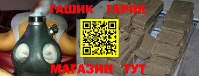 дистиллят марихуана Отрадное