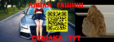 гашиш Павлово