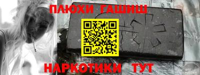 ешки Отрадный