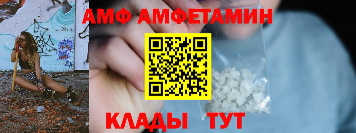 Гулькевичи  МЕТАМФЕТАМИН Methamphetamine  Вход с VPN  МЕТАМФЕТАМИН Methamphetamine 