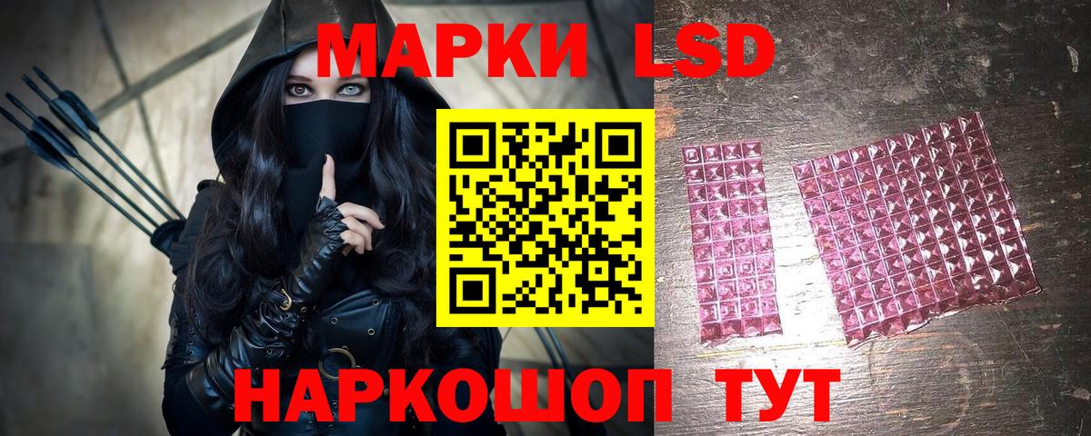 Марки 25I-NBOMe 1500мкг  Марки 25I-NBOMe  Гулькевичи  Вход с VPN 