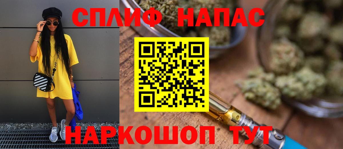 Бошки Шишки SATIVA & INDICA  Бошки марихуана OG Kush  Конопля AK-47  Вход с VPN  Гулькевичи 